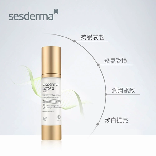 SPOT SESDERMA FACTRE G РЕЗЕМЕННЫЙ Фактор Увлажняющий лосьон анти -wrink
