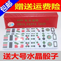 Mahjong cheese brand bullfighting 28 bar Cheese brand Mahjong accessories Bamboo silk Mahjong cheese bar push cheese Pai Gow