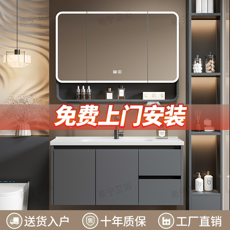 Honeycomb Aluminum Bathroom Cabinet Combination with Integrated Ceramic Drawer, Washbasin Cabinet, Toilet Washstand