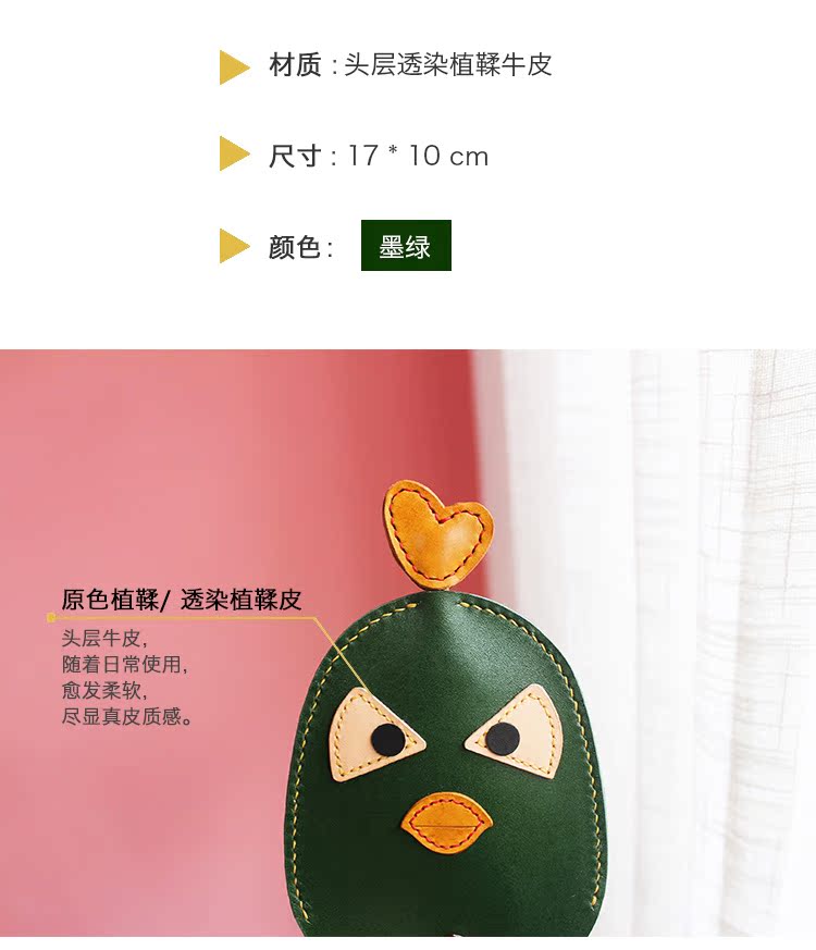 IMCOSY handmade Da Ý tức giận chim xe chìa khóa túi nữ dễ thương động vật sáng tạo tùy chỉnh sản phẩm mới - Trường hợp chính ví móc chìa khóa