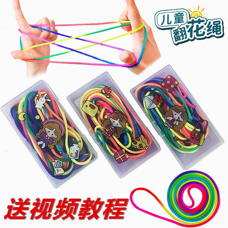 小学生向けのカラフルなあやとりのおもちゃ。教育的で楽しく、1980年代生まれの人にとっては懐かしい思い出を呼び起こす、刺繍と織物が施されています。