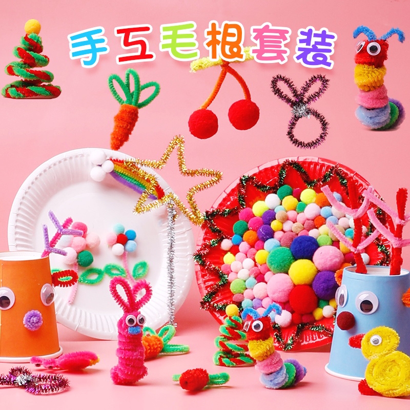 Gross Ball Kinky KINDERGARTEN DIY COLOR BRUSH STRIPS WOOL SUEDE WOOLEN HAIR ROOTS CHILDREN CREATIVE HANDMADE MATERIAL BAG