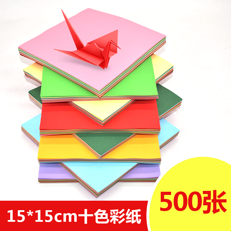 Origami color colored paper handmade paper-cut material 15*15 cm material square children's kindergarten thousand paper cranes