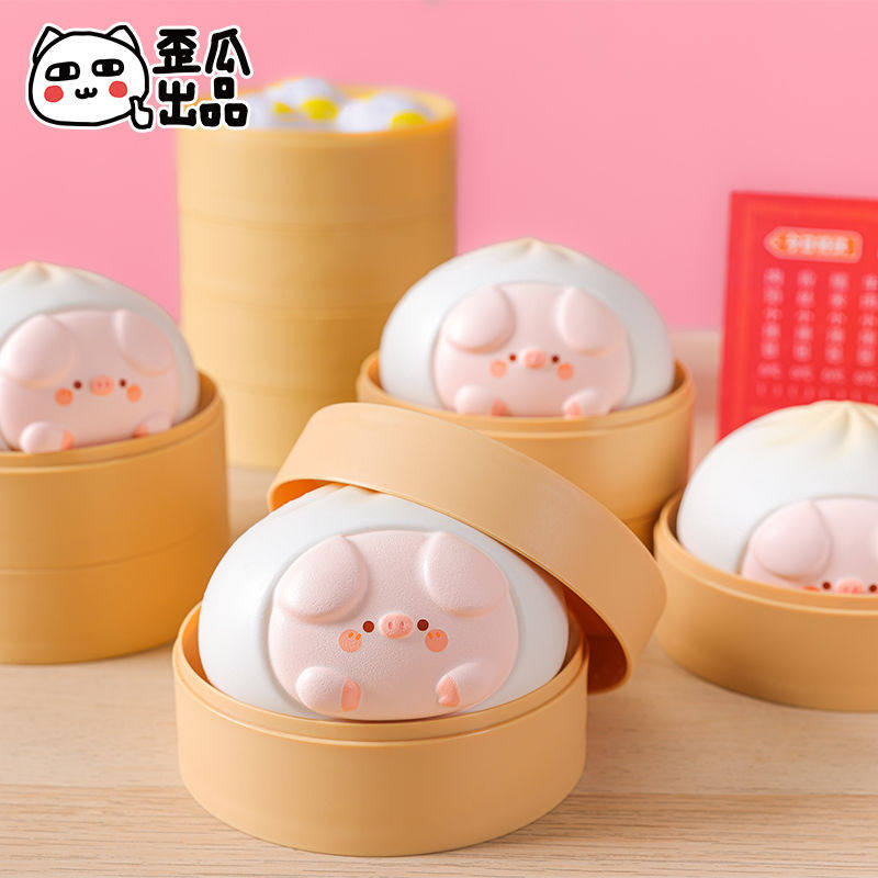 Crooked melon produces fart can pig Xiaolongbao to decompress and vent artifact, pinch music, the latest net red spoof toy