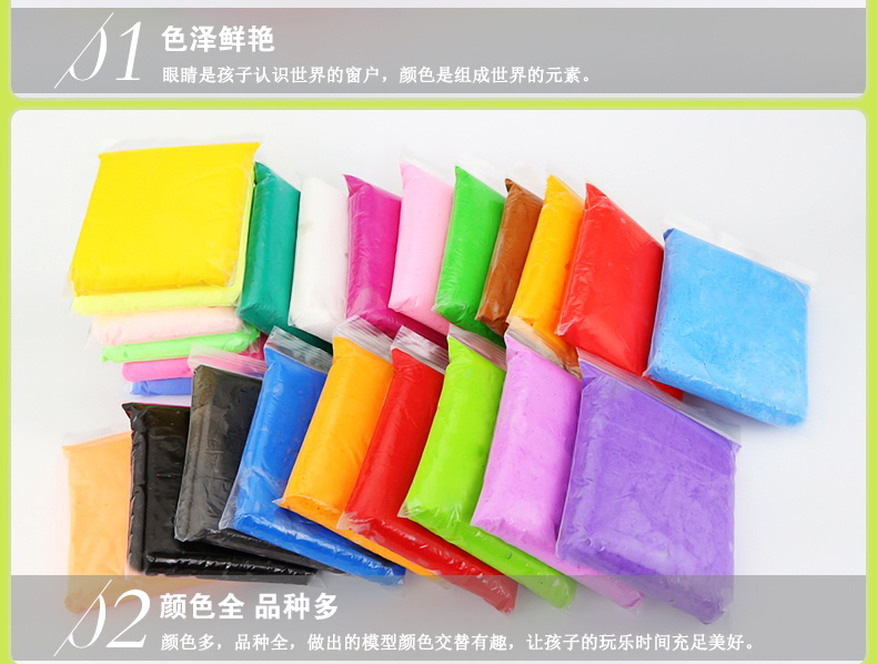24 màu túi trẻ em màu đất sét không gian đất sét sét đất sét mềm DIY môi trường đất sét màu 36 đất sét siêu nhẹ đồ chơi cho bé 2 tuổi
