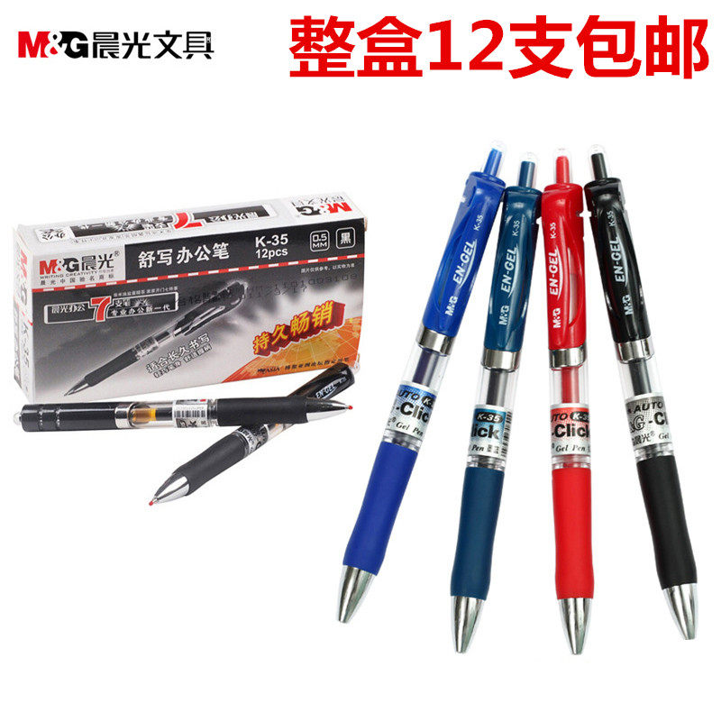 Sex Pen in Morninglight Water-based Pen 0 5-5 By Action Signature Pen K35 Student Exam With Pen Red Blue Black