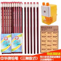 Chinese Pencil 50 Fitted Children Elementary School Children Pencil Environmental Protection Non-toxic Chinese Card HB Rubber Head Pencil Wholesale