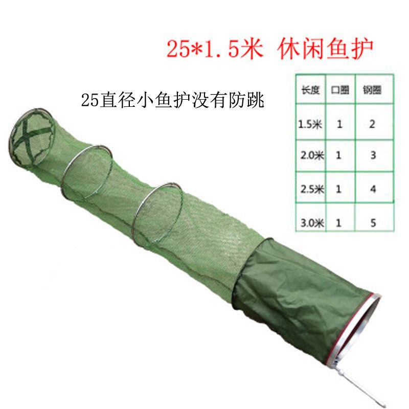 Gluing speed dry folded fish cage wild fishing protective fish white strips small fish pocket nets Nylon Terra fishing family net pockets