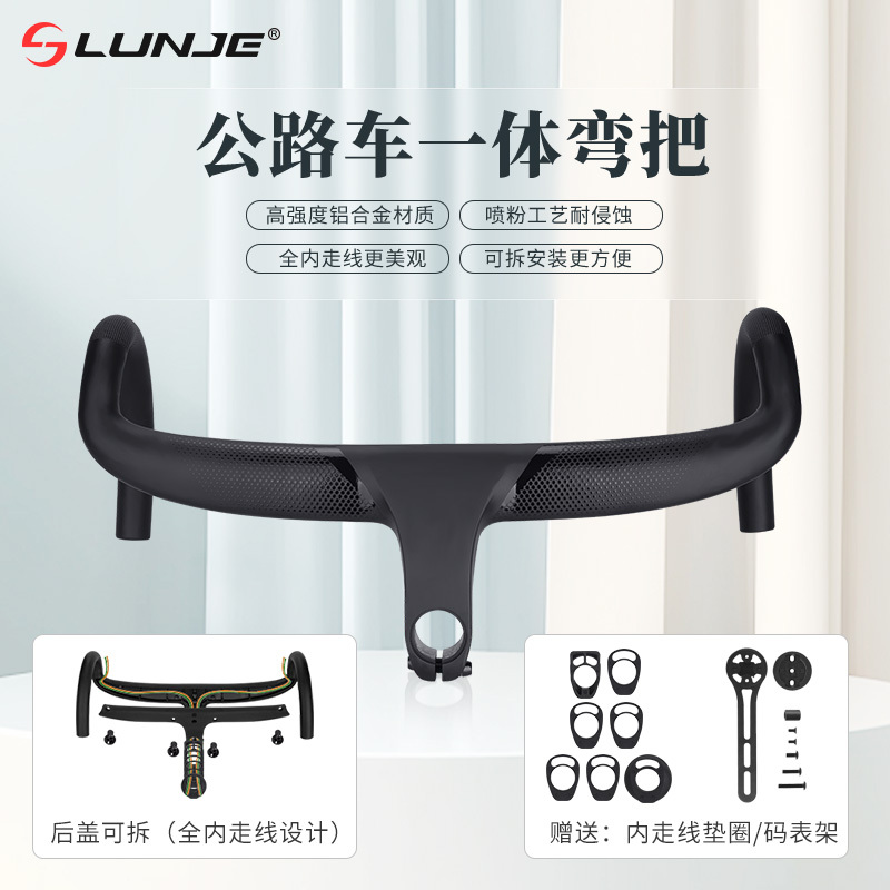 Road Bike Bicycle Aluminum Alloy Integrated Handlebar Od1/28.6 Racing Aerodynamic Internal Cable Routing Curved Handlebar Accessories Road Bike Bicycle Aluminum Alloy Integrated Handlebar Od1/28.6 Racing Aerodynamic Internal Cable Routing Curved Handlebar Accessories