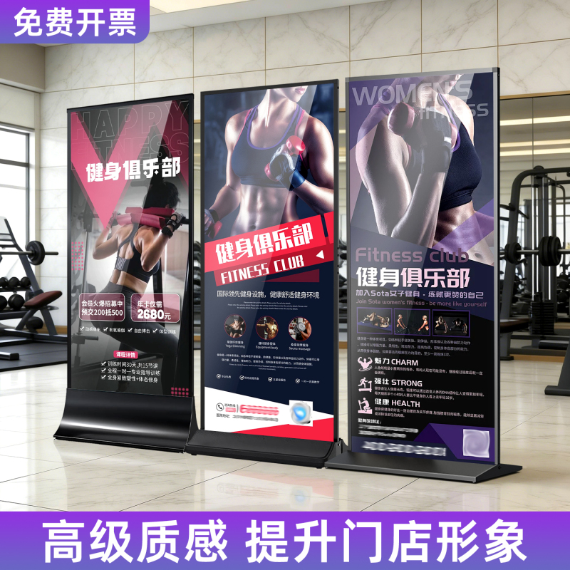 Lipin Display Stand 80X180Cm Gym Promotional Sign Heavy-Duty Kt Board Event Display Stand Vertical Advertising Board