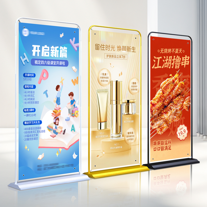 Door-Shaped Display Stand 80X180 Advertising Stand Recruitment Promotion Display Board Floor-Standing Roll-Up Poster Production and Design