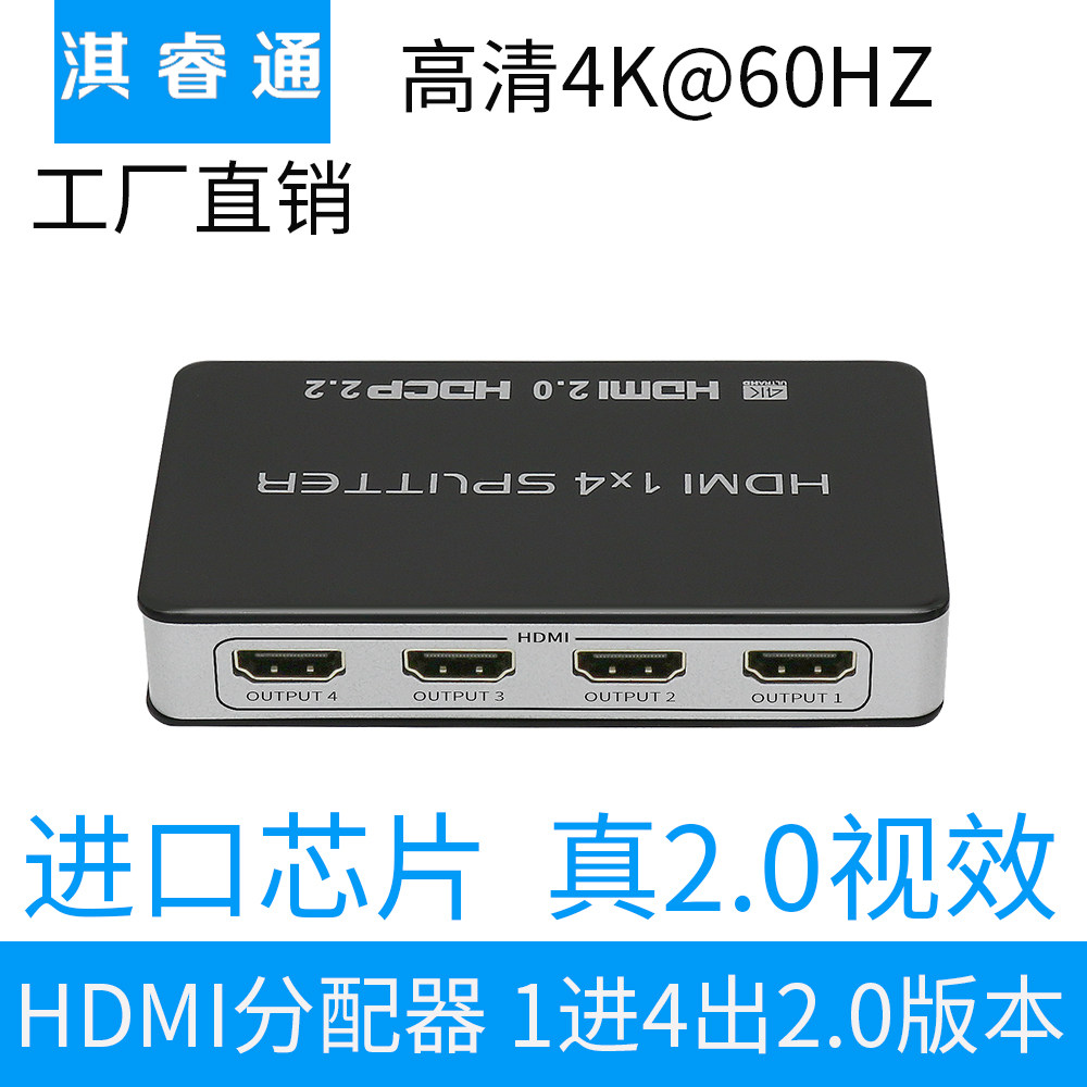 hdmi dispenser 10% 4 1 in 4 out 2060hz with ultra high-definition audio film ps4 on TV display