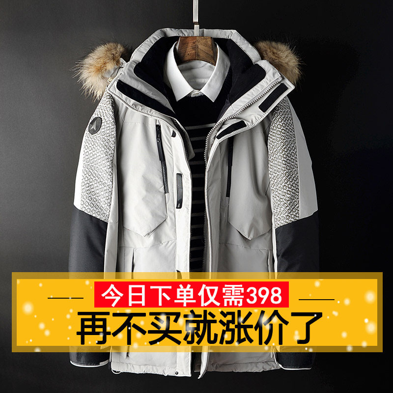 Blouson homme      - Ref 3122079 Image 1