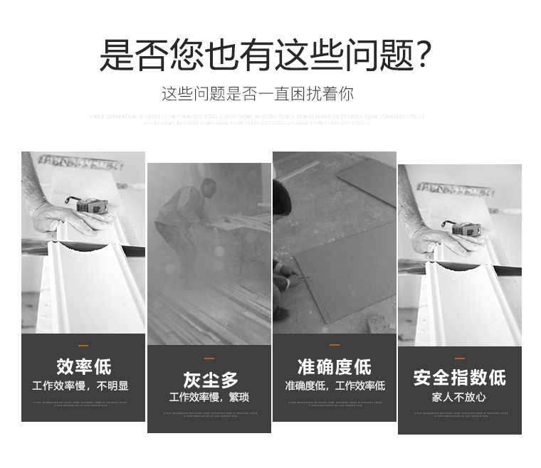 Cắt tấm thạch cao thủ công đẩy lưỡi cưa không bụi cắt chính xác cao và cắt dụng cụ cầm tay tự động đặc biệt
