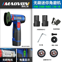 88 мини -шлифовальный аппарат [бесщеточный+электрический дисплей] Двойное электричество