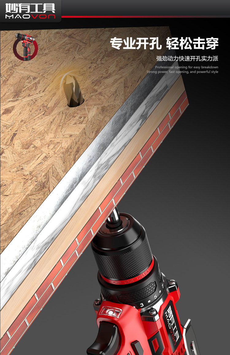 Электродрель 妙有可敲击电钻无刷马达充电式小钢砲家用打墙多功能冲击钻工具 Miao