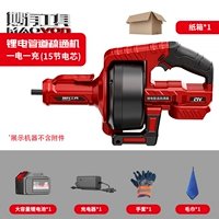 7 метров стального троса (15 ячеек), один заряд и один заряд