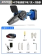 4 -Inch Chains Saw [5 секций] Одна мощность и одна цепь+2 цепи
