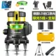 Ultra -Bright Touch Green Light 5 Line+кронштейн