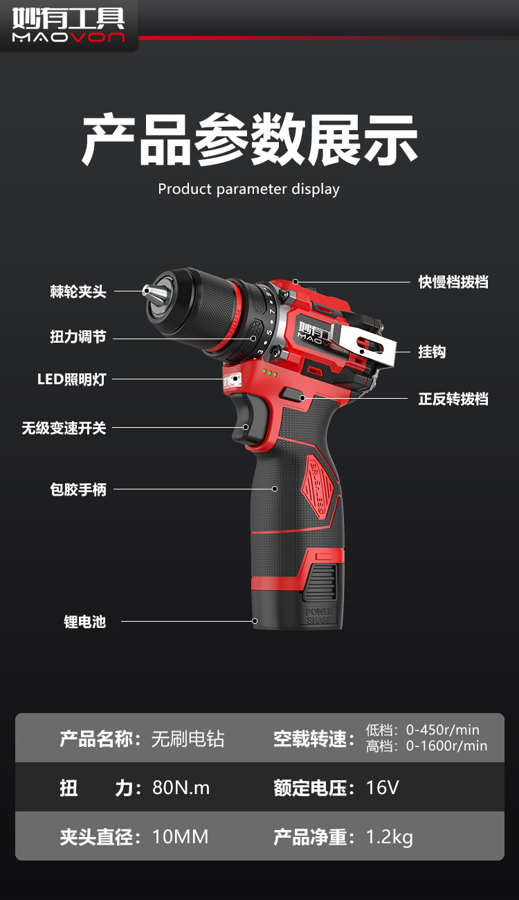 Электродрель 妙有可敲击电钻无刷马达充电式小钢砲家用打墙多功能冲击钻工具 Miao