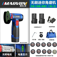 Маленький бесколлекторный фрезерный станок для ногтей, аксессуары