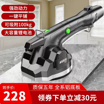 Wonderful tile tiling machine rechargeable floor tile tile tile tile artifact automatic tile laying machine tile tile Tile Tool