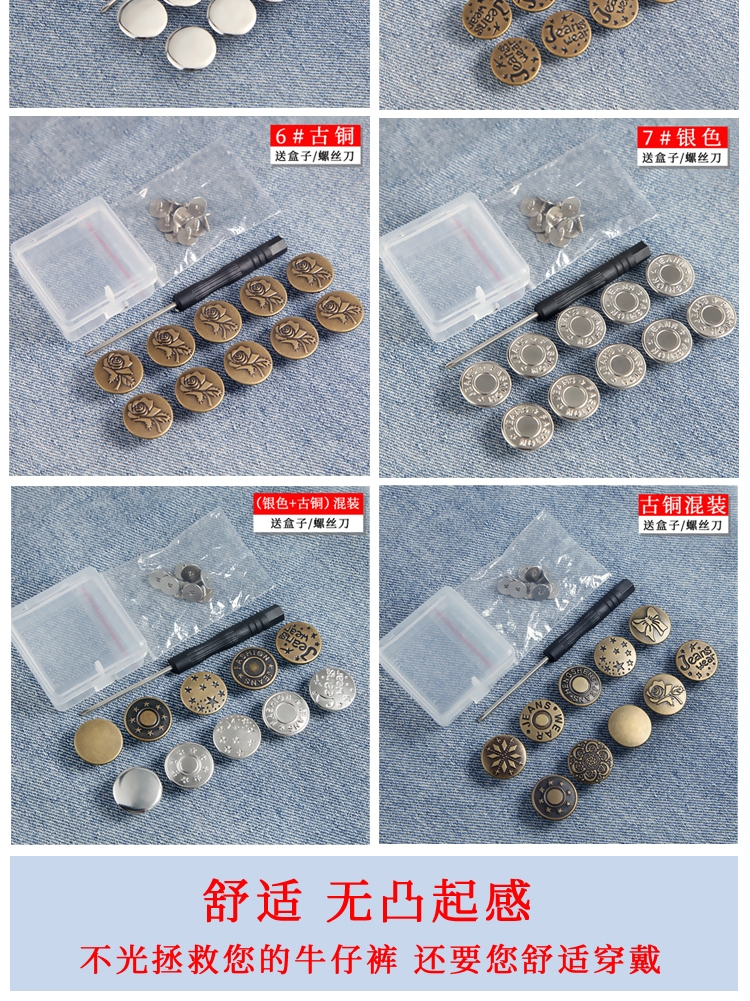 Jeans buckle Adjustable removable nail-free fixing button Versatile pants change waist size Waist button accessories