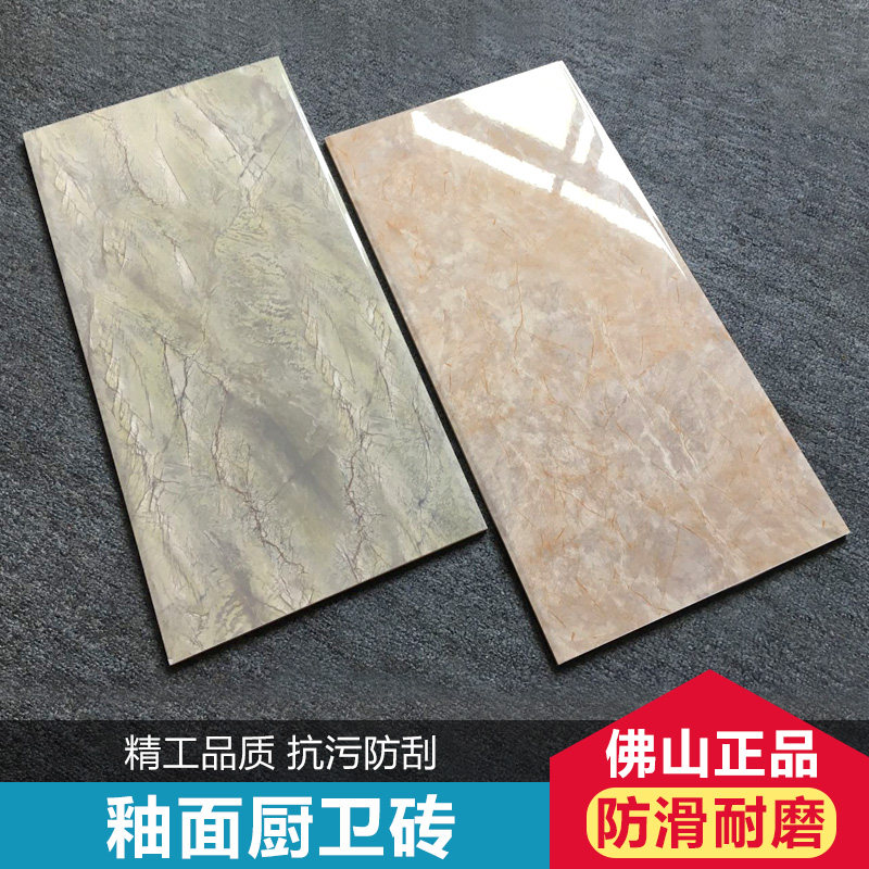 European imitation marble powder room tiles 300 600 kitchen non-slip floor tiles Glazed interior wall tiles Kitchen and bathroom tiles
