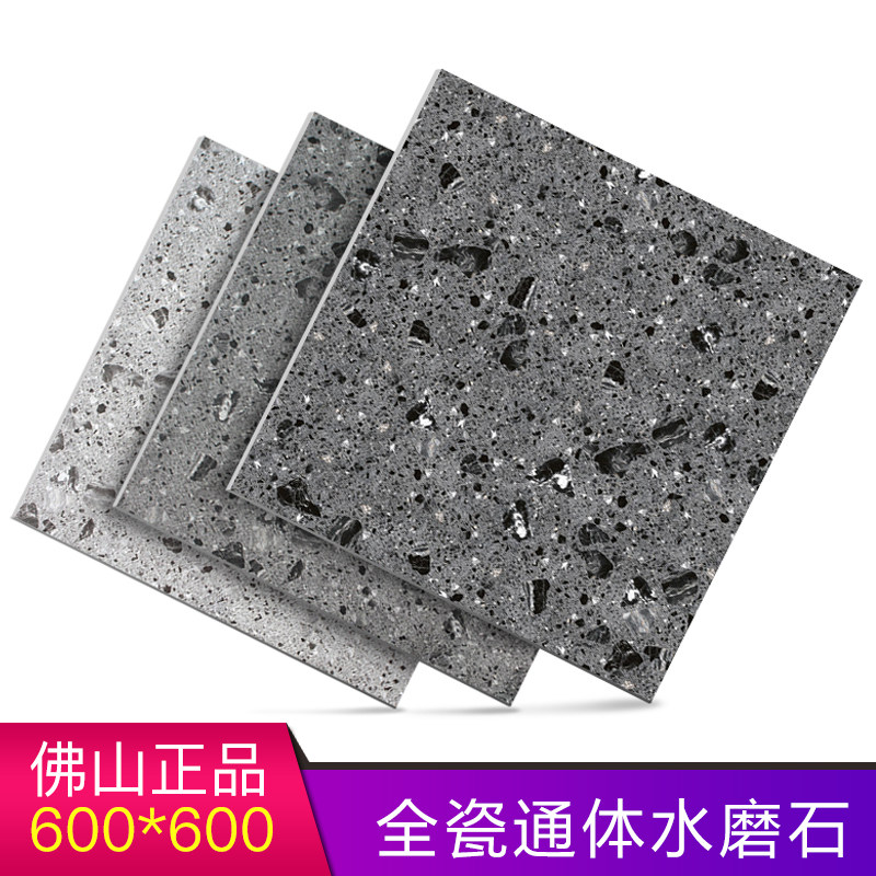 Gray whole body terrazzo floor tiles 600x600 balcony floor tiles particles living room antique tiles Non-slip wear-resistant