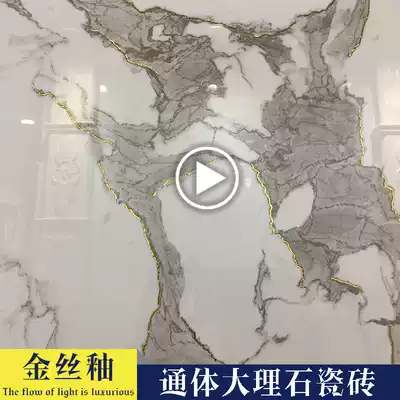 Gold wire glaze whole body marble tile 800x800 European living room floor tiles wear-resistant non-slip gray floor tiles