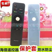 Hisense TV điều khiển từ xa vỏ bảo vệ cn3a68 điều khiển từ xa silicone tay áo CRF3A68 chống bụi trong suốt chống nước vỏ bọc máy giặt