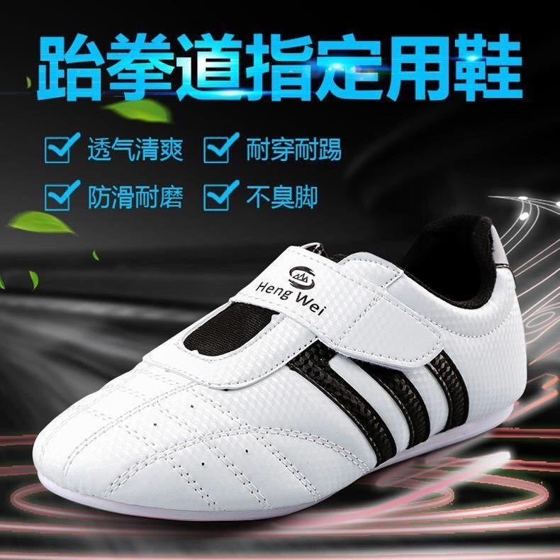 恒威运动鞋厂