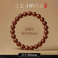 Деревянная бусина Yawu【Shunfengshunshui, диаметр 8 мм】