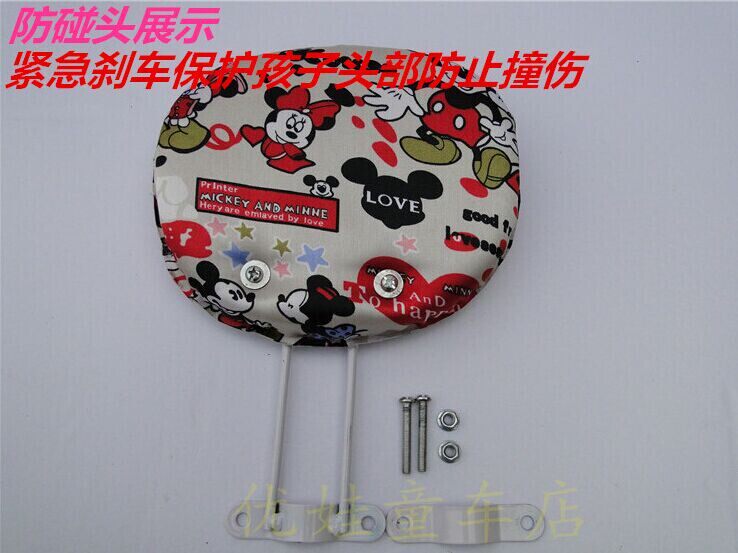 siège enfants pour vélo - Ref 2440562 Image 33