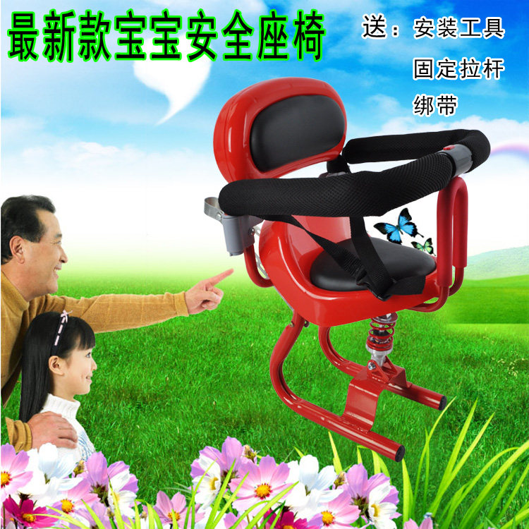 siège enfants pour vélo - Ref 2440553 Image 28