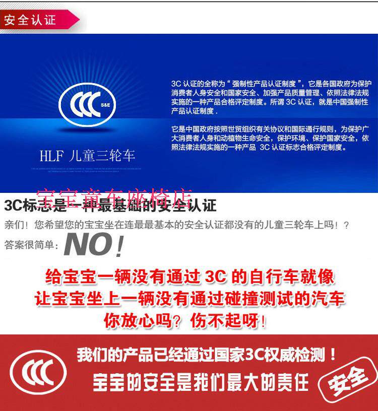 siège enfants pour vélo - Ref 2440555 Image 31