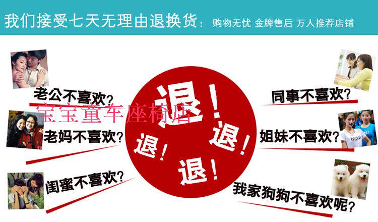 siège enfants pour vélo - Ref 2418643 Image 12