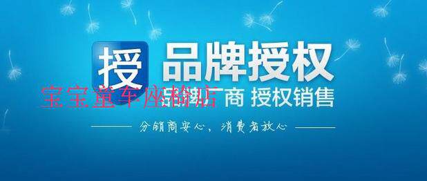 siège enfants pour vélo - Ref 2440556 Image 46