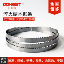 Suitable for BY Shanghai Seicheng 8 10 12 Inch Japan Quenched Woodworking Band Saw Band Saw Blade 1425 1750
