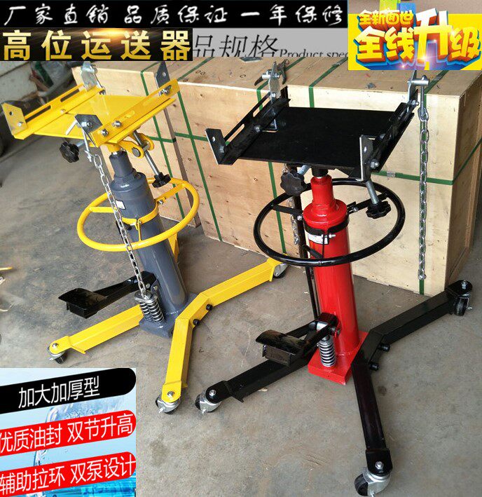 New plant FAW tool equipment 0 5T sets of cylinder-type hydraulic high delivery gear gearboxes