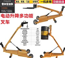 Multifunctional household oil drum truck small lift small loading and unloading electric hydraulic forklift 300KG