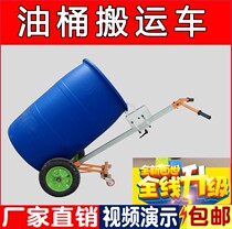 New hydraulic Eagle mouth oil barrel truck drum iron drum plastic bucket trolley trailer fixture pull oil drum trolley