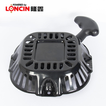 Original Longxin 212 pull disc spark plug 252 filter element electric starter motor gasoline engine fuel tank accessories