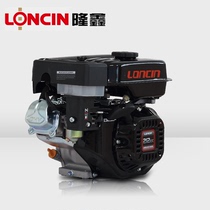 New Loncin LC170F gasoline engine 9 5 horsepower 8 5 horsepower boat hanging machine medicine power