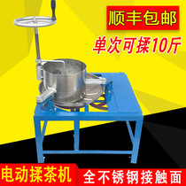  Stainless steel tea kneading and twisting machine Household small manual tea kneading machine Cast iron electric tea twisting machine Tea slitting machine
