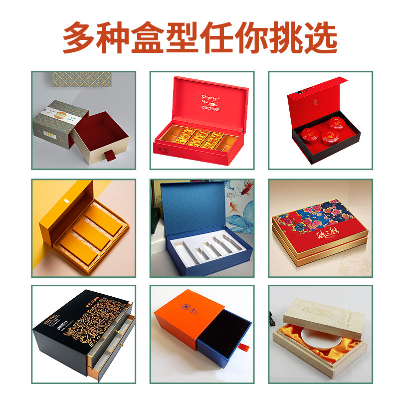 Gift Boxes Custom White Cardboard bookings for health products boxes Print custom-made New Year's gift boxes set to make product packaging boxes