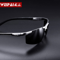 Sunglasses mens polarized sun glasses mens fashion colorful film toad mirror driver tide retro sunglasses