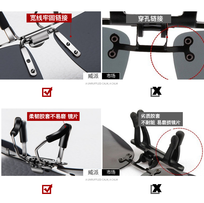 Cận thị kính râm clip nam nữ phân cực ống kính lái xe kính câu cá vô hình treo clip clip kính râm gọng kính tròn