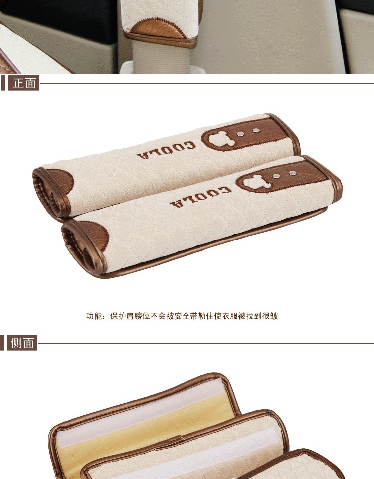 Dây đai an toàn xe hơi đeo vai bao cao su Xe dây an toàn bao gồm một cặp tải nội thất thiết lập bộ - Ô tô nội thất Accesseries nệm xe hơi 4 chỗ