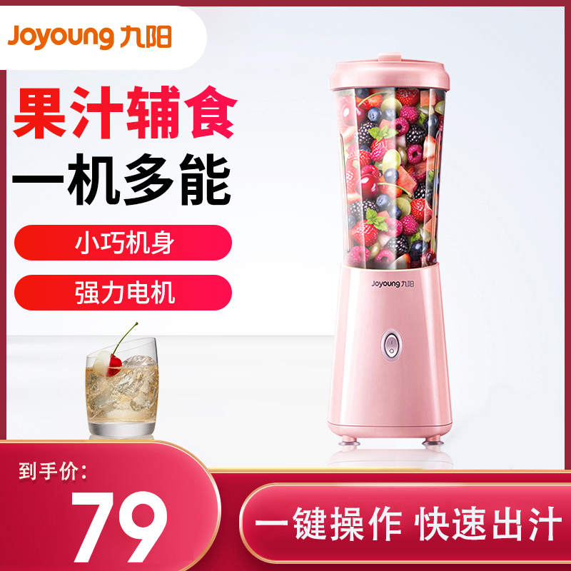 Joyoung Jiuyang L6-C99